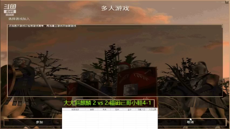 【2022-06-23 13点场】西毒的直播间：毒哥教你打罗马555
