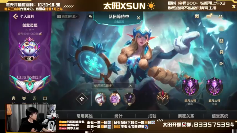 【2022-06-24 09点场】太阳Xsun：☀双人路顶级博弈·开钻粉上分