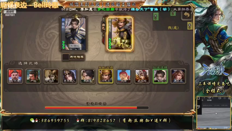 三国杀巅峰赛之精品的一挑二