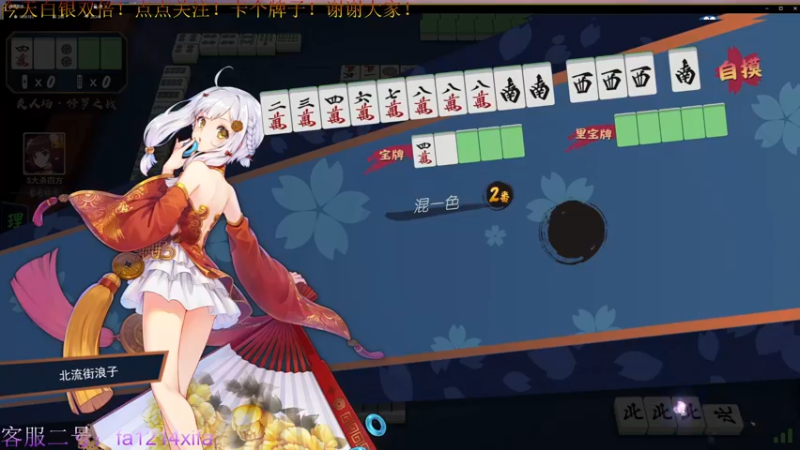 【2022-06-23 22点场】YTG丶西法：认真冲巅峰赛ing！！！