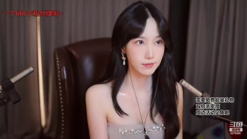 【2022-06-24 19点场】贝拉小姐姐：易车6.24潮宇宙汽车夜~