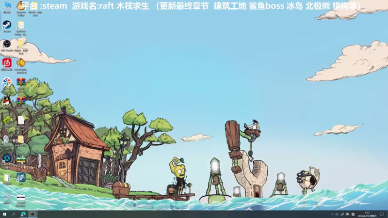 【2022-06-24 09点场】囧司徒123123：【司徒】一人一猴海上漂流第三天