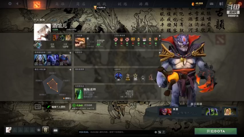 【2022-06-23 19点场】September猫：21岁新人导师