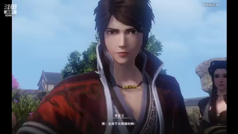 【2022-06-24 16点场】纸鸢飞路：不良人3，一起来玩吧。