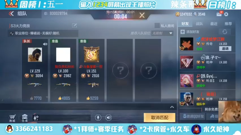 【2022-06-22 23点场】一哲丶：q区V区上车 一起玩