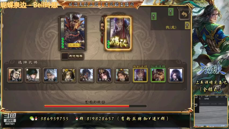 三国杀巅峰赛之好久不见强度依然