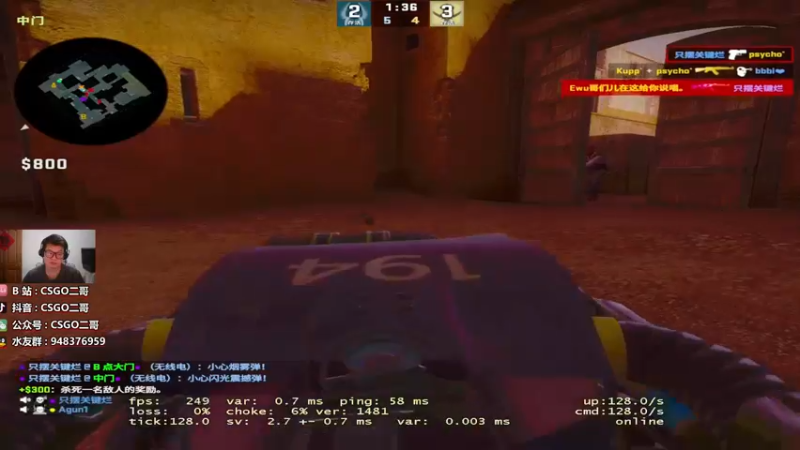 【2022-06-22 23点场】CSGO2ge：【覃哥】速度上车打比赛~