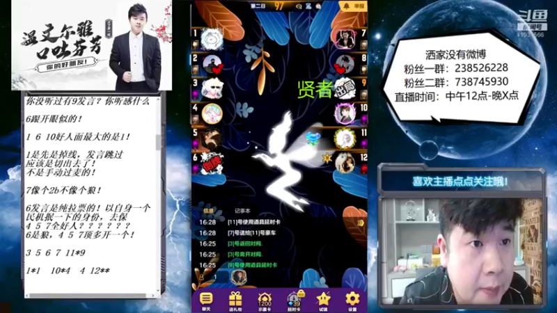 【2022-06-24 16点场】天下第一吼：夏花片片,祝你夏风得意