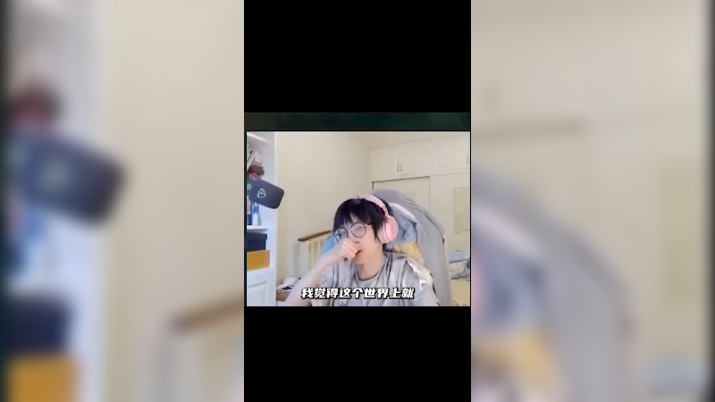 感谢八两的鸭子七两的嘴送出的飞机