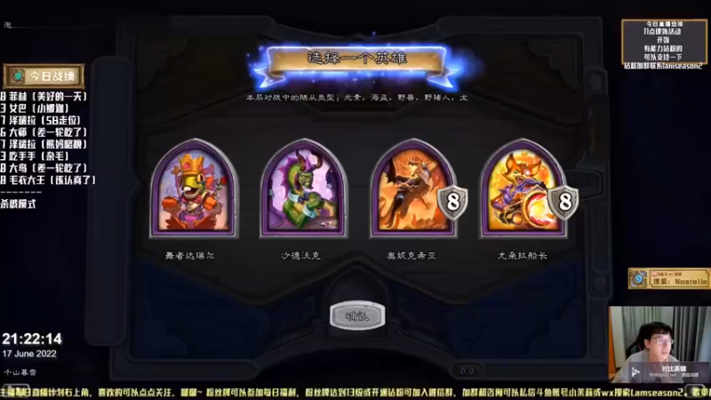 【炉石No总】7回合，玩的就是心跳