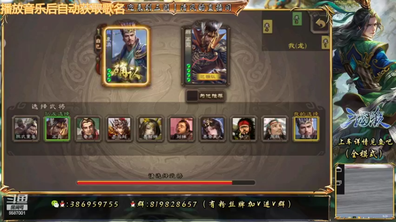 三国杀巅峰赛之这武将强度是真可以