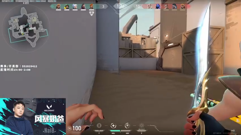 【2022-06-24 20点场】风暴奶爸Nai8：【奶爸】新赛季冲分