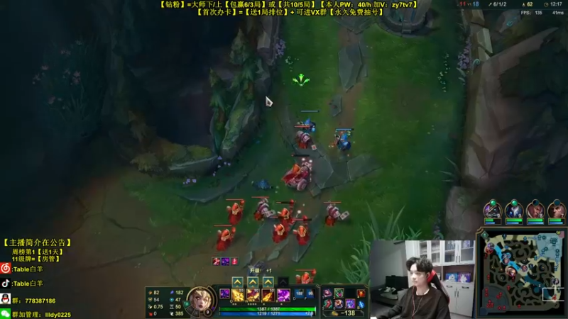 【2022-06-24 19点场】Table白羊：【T0新思路】妖姬下水道？？？