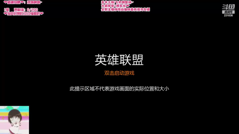 【2022-06-23 22点场】坚强乐观o0诗小萌：❤艾欧尼亚❤握不住的都是尘埃