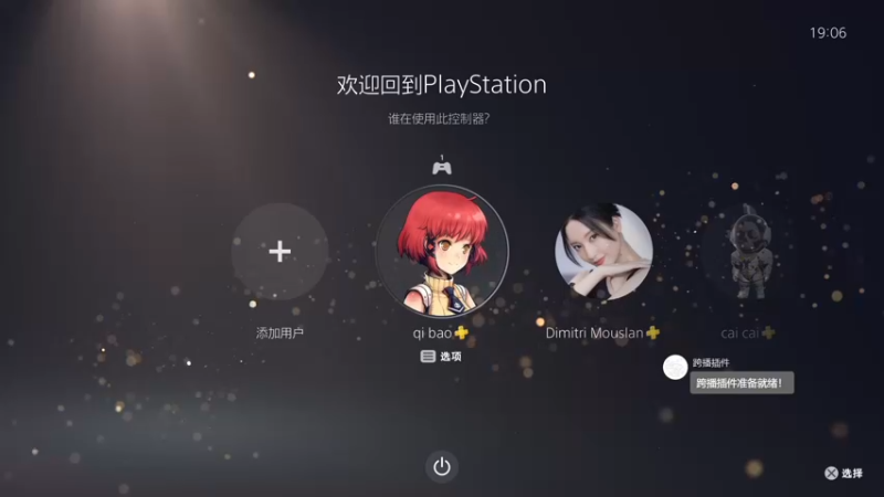 【2022-06-23 19点场】是七宝呀：糖豆人：听说主播玩啥都菜？