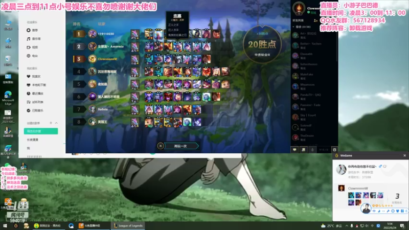 【2022-06-24 05点场】梨落秋溪：二台：长夜漫漫与你相伴！！！！！