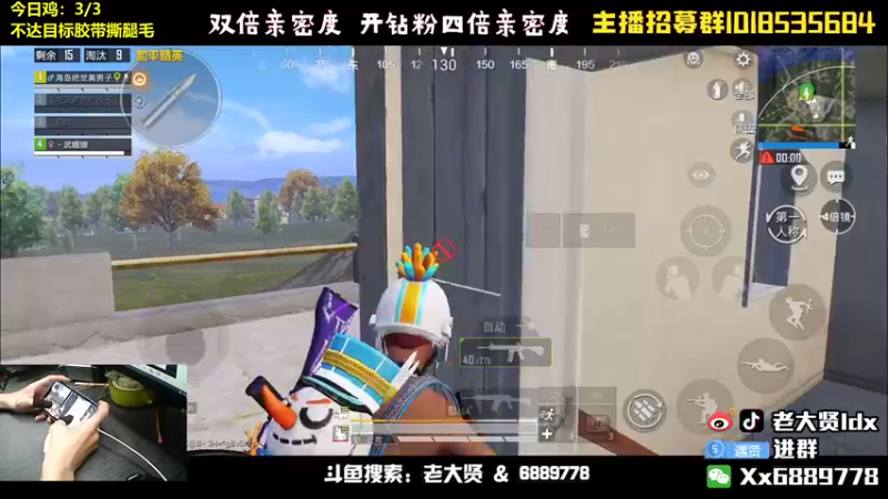 【2022-06-23 23点场】老大贤：王牌1v4：带你看遍海岛上的小姐姐