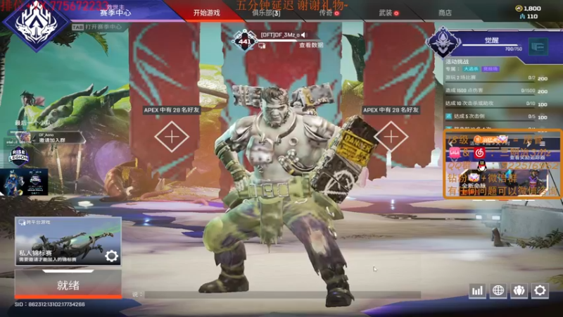 【2022-06-23 17点场】一口三明治3Mz：联想邀请赛Rise of Legion