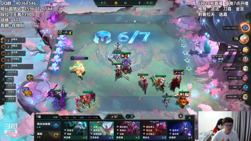 【2022-06-24 01点场】雪下望月7：望月：千里之外！~~