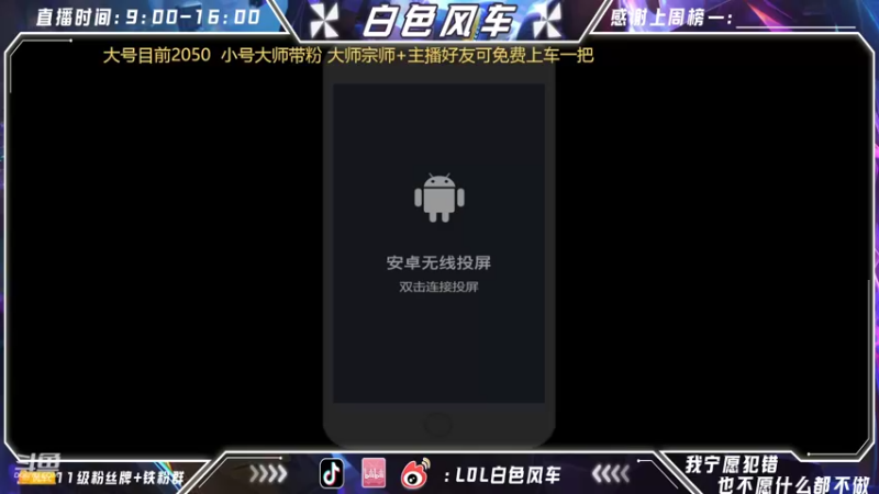 【2022-06-24 08点场】白色风车丶丶丶丶：第一艾克！手游峡谷之巅即将上线！