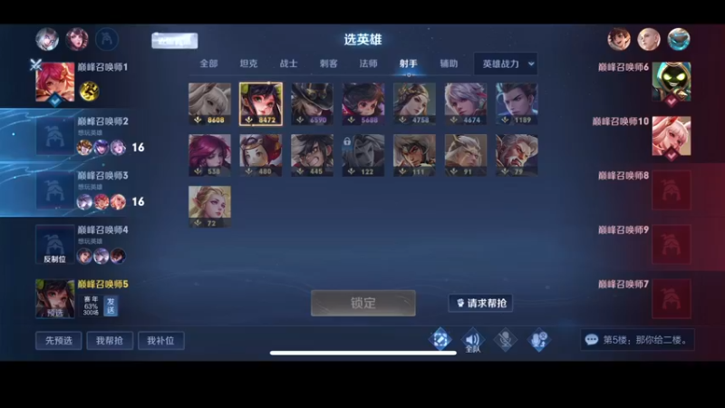 【2022-06-24 14点场】DYG萧玦：巅峰赛冲冲冲 88805