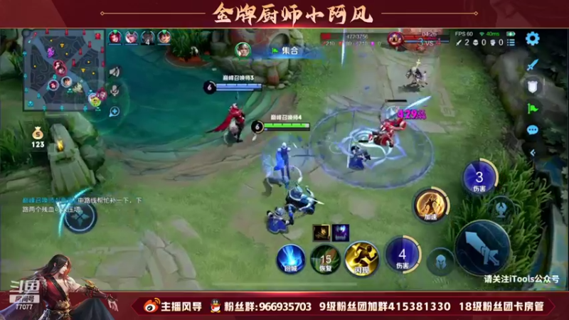 【2022-06-24 18点场】主播风导：巅峰第一指日可待！！77077