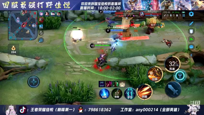 【2022-06-24 20点场】国宝佳悦：重铸露娜荣光 梦回s18