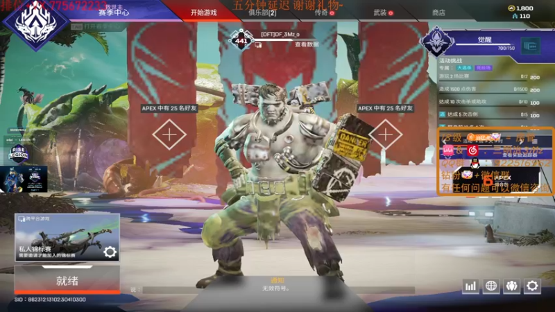 【2022-06-23 19点场】一口三明治3Mz：联想邀请赛Rise of Legion