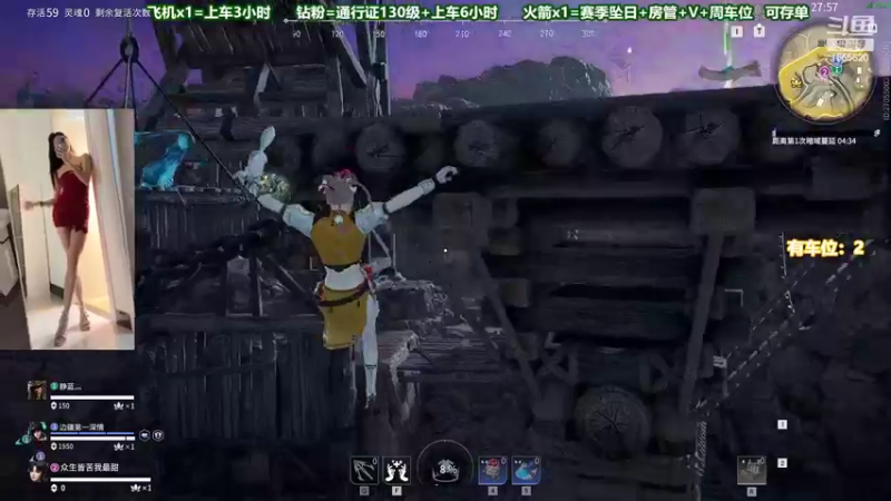 【2022-06-23 18点场】甜蜜Tm：（有车位）蚀月猛砍铂金坐牢