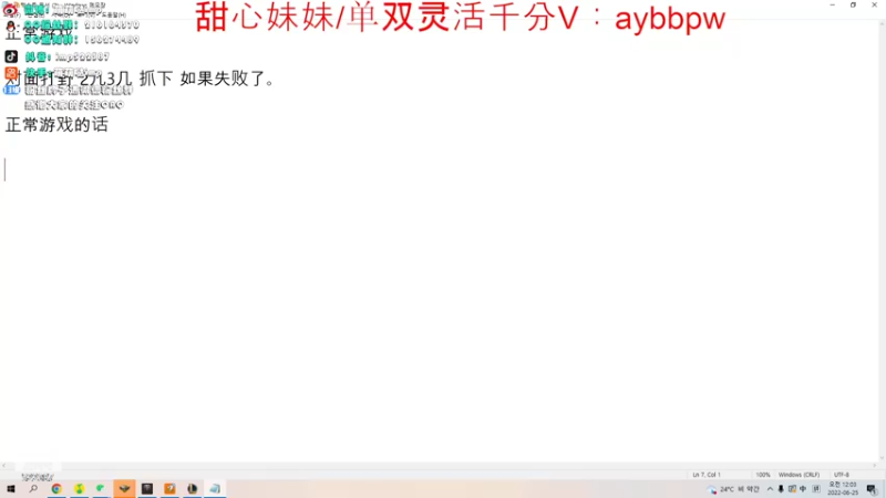 【2022-06-24 23点场】impOUO：121111111111111