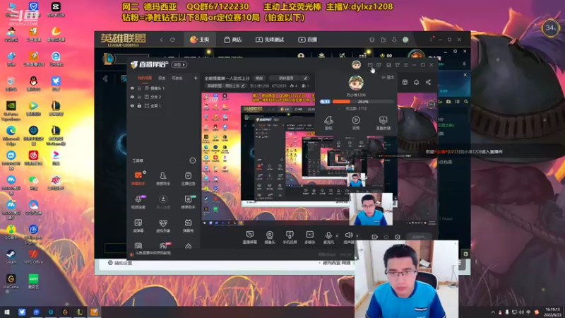【2022-06-23 16点场】刘小准1208：好大一条提莫