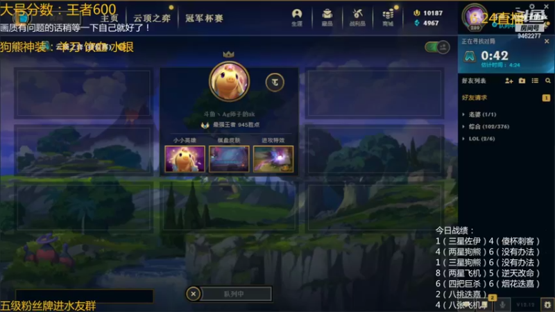 【2022-06-24 05点场】AG丶Snowy：今天的主题是：开摆！