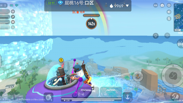 你好香肠