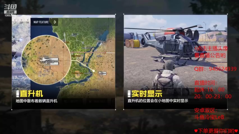 【2022-06-24 20点场】冷宝LeB：今天双倍亲密