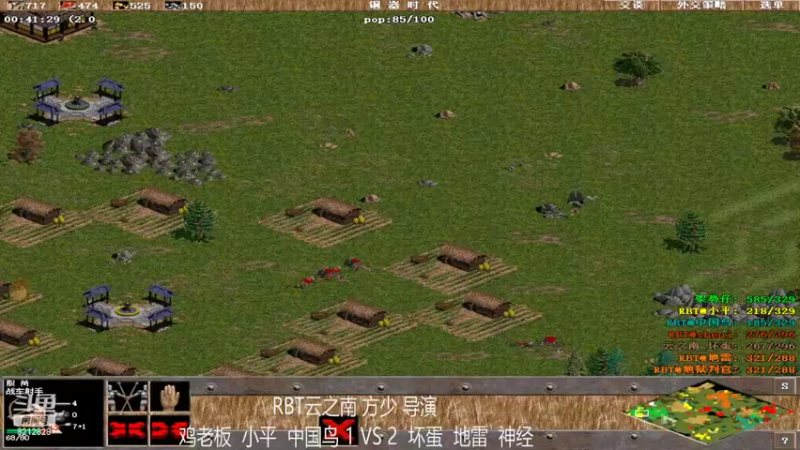 RBT云之南 鸡老板组3-2坏蛋组（下）