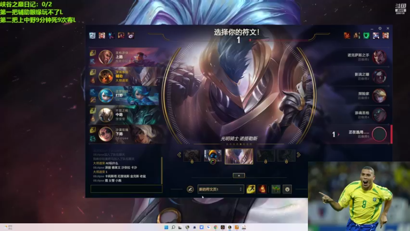 【2022-06-24 18点场】泽元元元元：努力耐心心态好