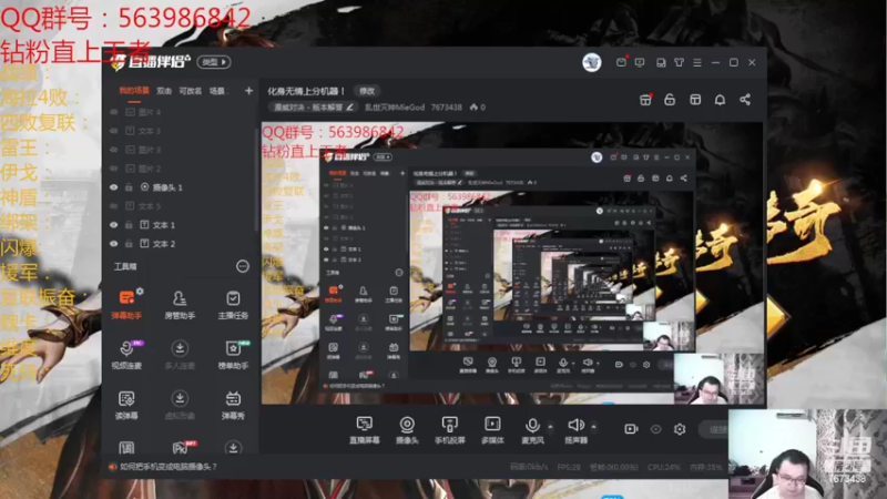 【2022-06-21 18点场】乱世灭神MieGod：化身无情上分机器！