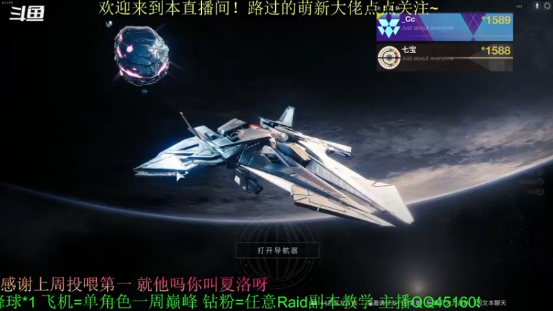 【2022-06-23 21点场】C哥说他不在乎：新的一周开始啦~