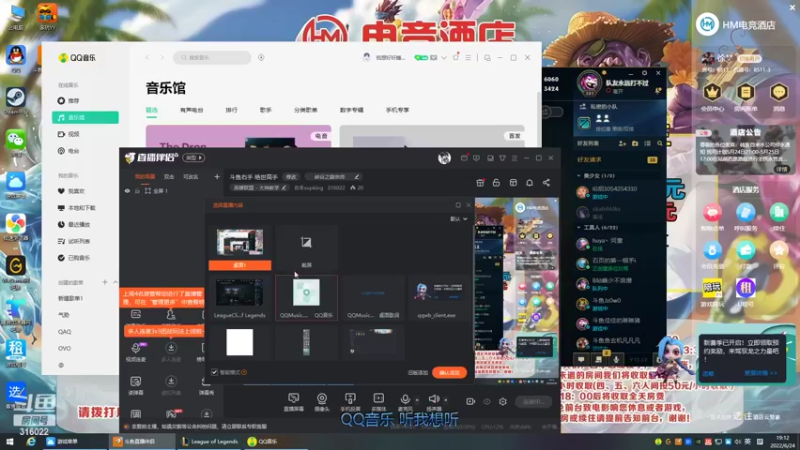 【2022-06-24 19点场】右手supking：斗鱼右手 绝世高手
