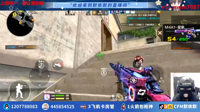 【2022-06-17 20点场】默依默：【圆梦王者幻神】
