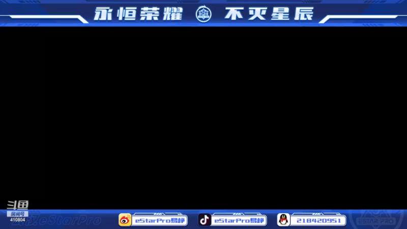 【2022-06-24 19点场】eStarPro易峥：巅峰赛笨鸟先飞