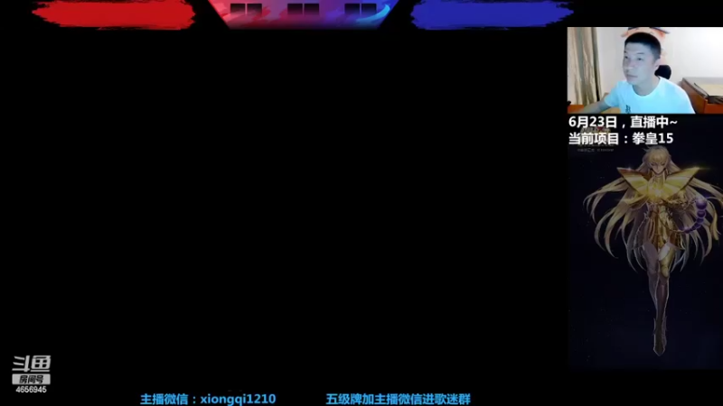 【2022-06-24 20点场】立诚Rap雄起：晚上好  直播中