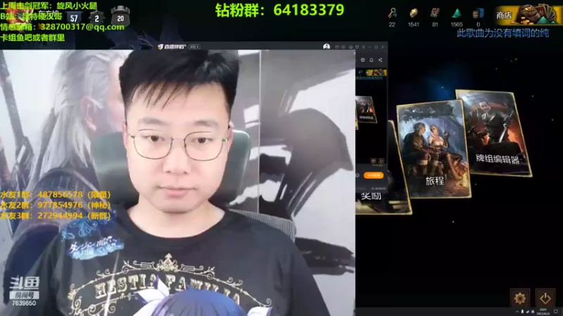 【2022-06-23 20点场】硬汉哥孙士彧：昆特牌真是太好玩啦