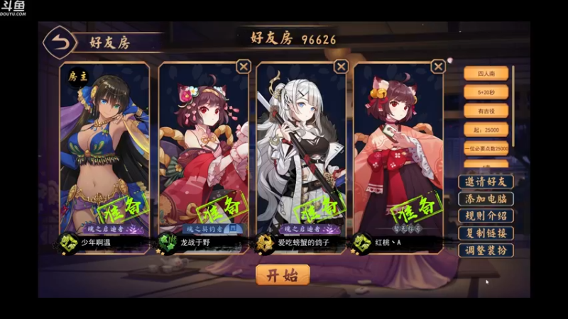 【2022-06-23 07点场】wenshen589：哪有这么容易倒下！