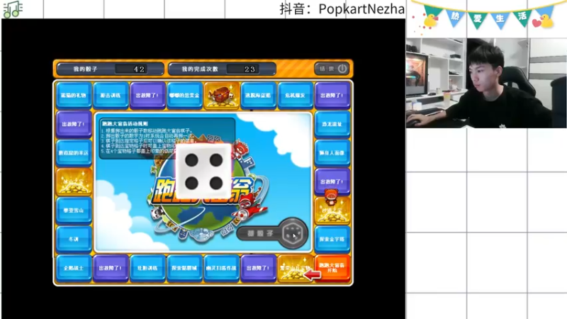 【2022-06-15 00点场】哪小渣z：哪吒：休闲最后一天，15号比赛