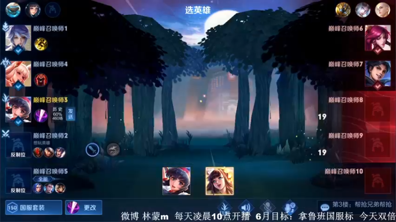 【2022-06-24 14点场】林蒙m：冲国服鲁班，能重返巅峰嘛