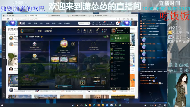 【2022-06-23 20点场】潇怂怂啊：[小奶团】啥都会，啥都混