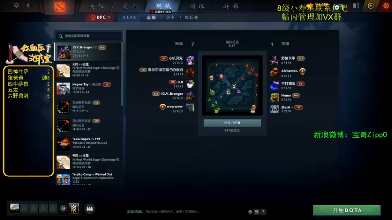 【2022-06-24 20点场】ZippO宝哥：五盏灯！五盏灯！