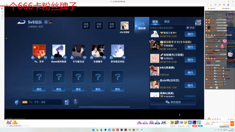 【2022-06-23 20点场】小乐碎片：双倍开了直播间一元粉丝牌子