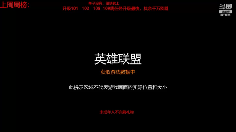 【2022-06-23 18点场】卡赞亮少：开启排位模式！8771830